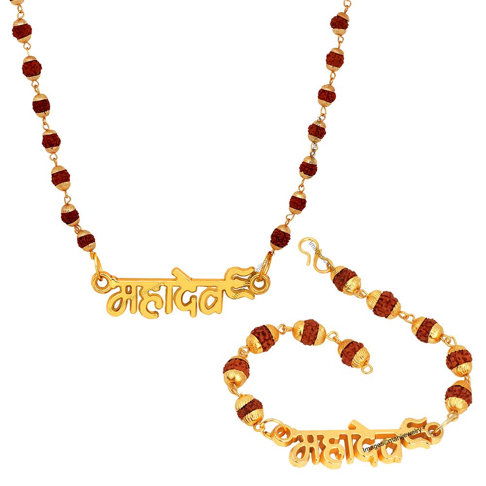 Mahi Combo of Mahadev Bracelet Pendant with 24 Inch Rudrakshaa Mala for Men (CO1105150G)